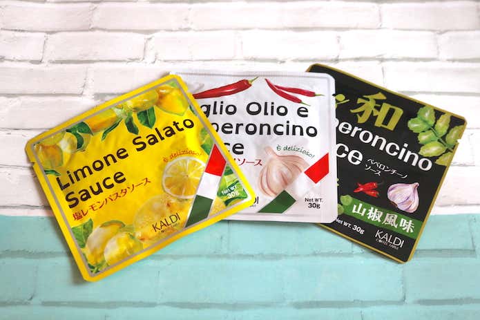 ペペロンチーノソース3種