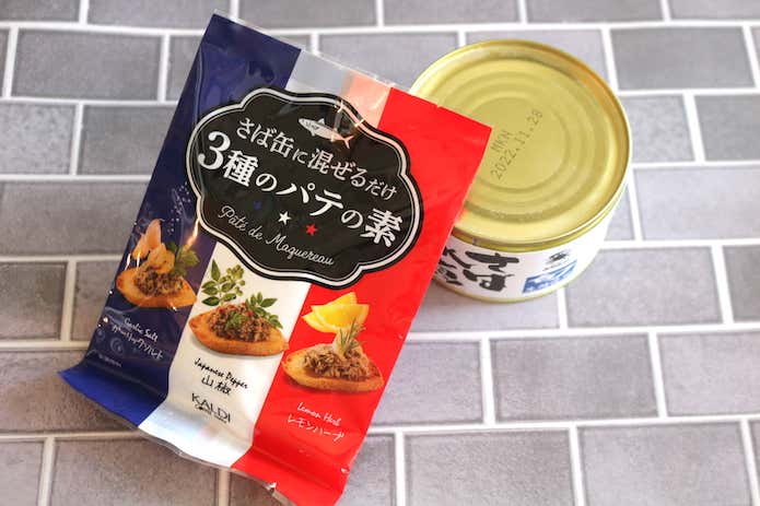 さば缶に混ぜるだけ3種のパテの素