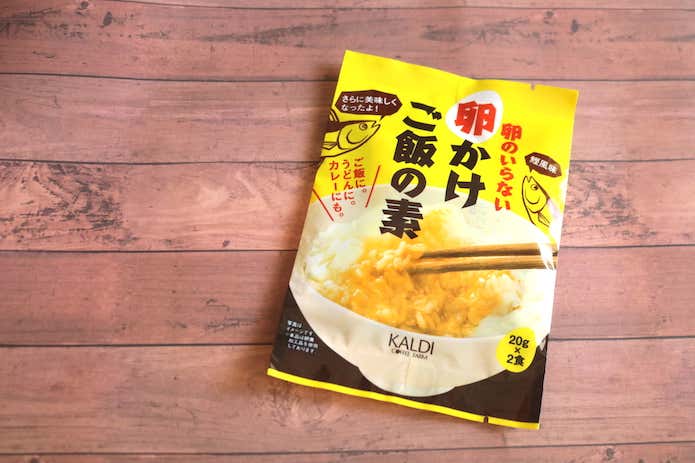 卵のいらない卵かけご飯の素