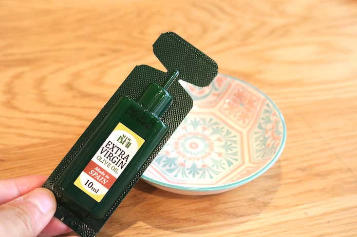 使い切りのオリーブオイルが便利