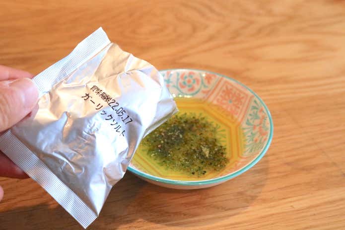 ガーリックソルトとオリーブオイルを混ぜます