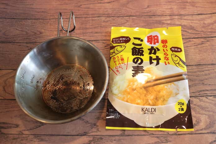卵かけご飯の素を食べてみます