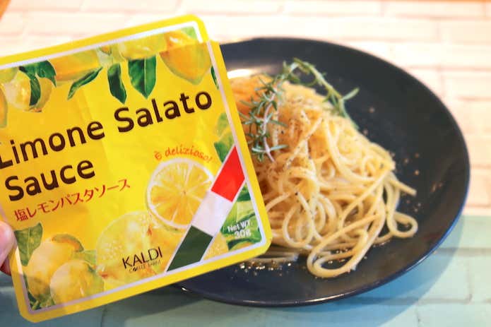 塩レモンパスタソースをゆでたてパスタにからめて