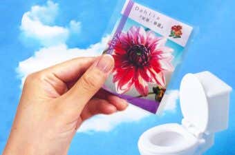 携帯トイレ