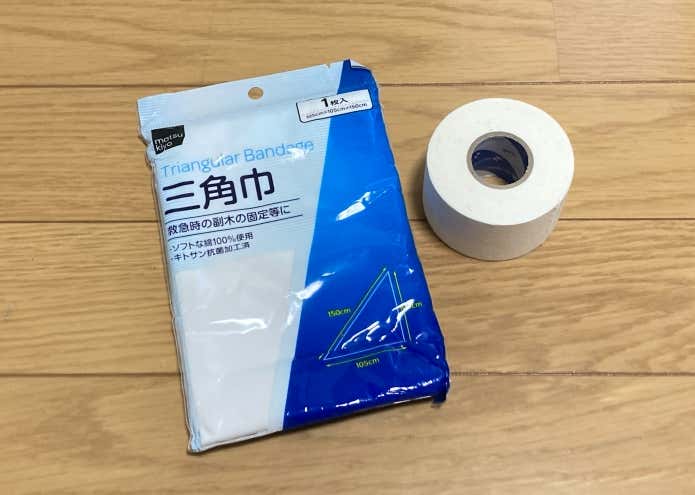 捻挫