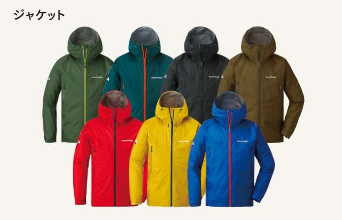 21FW_ストームクルーザーMen's_カラバリ