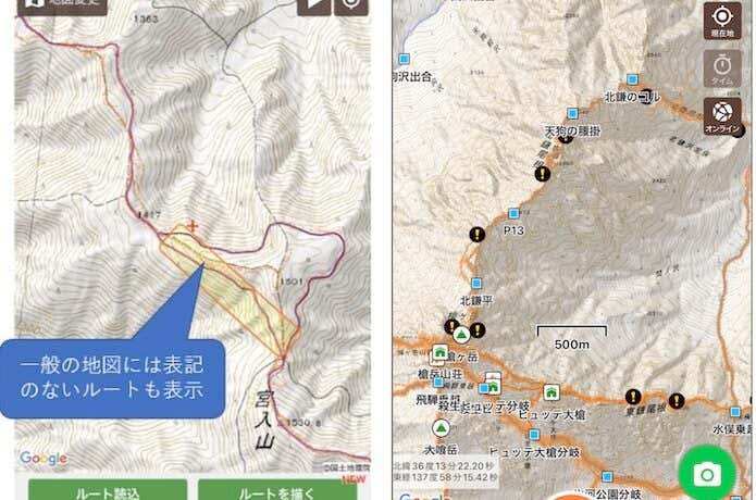 左:一般に紹介されていない回り道もわかる 右:槍ヶ岳の「北鎌尾根」など熟達者向けバリエーションルートも表示