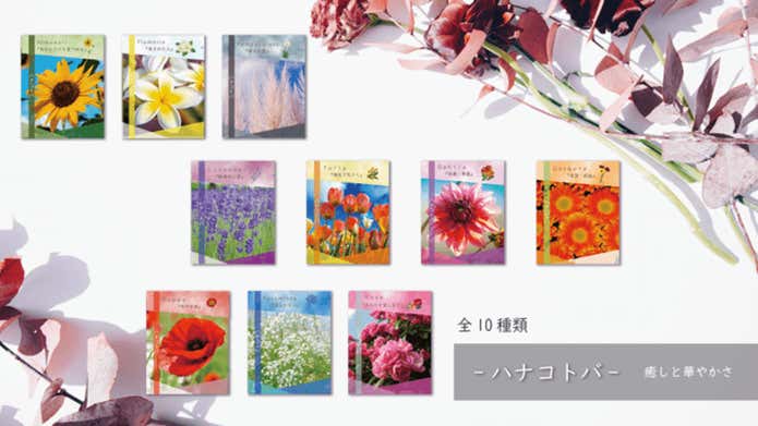 携帯トイレOne Pack Pocket