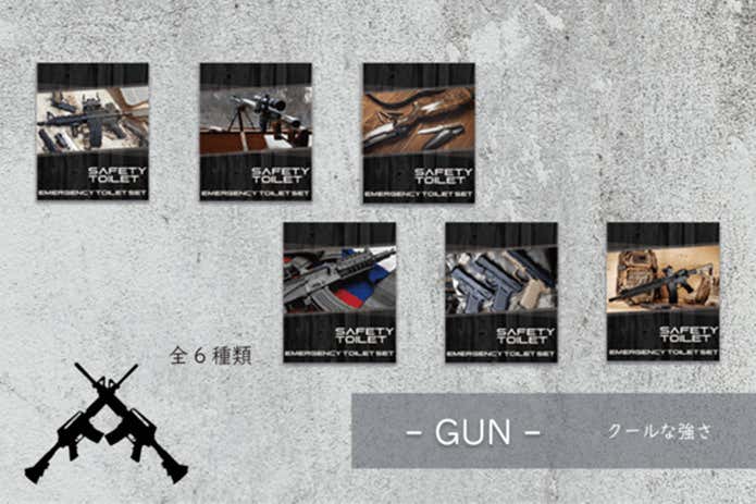 携帯トイレOne Pack Pocket