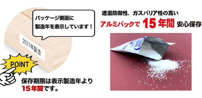携帯トイレ