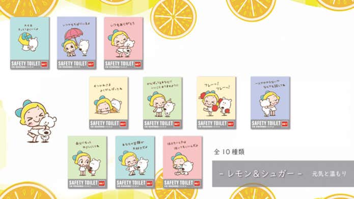 携帯トイレOne Pack Pocket