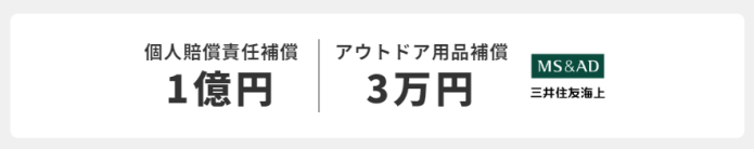 ココヘリ