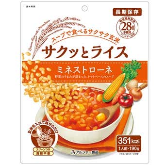 サクッとライス