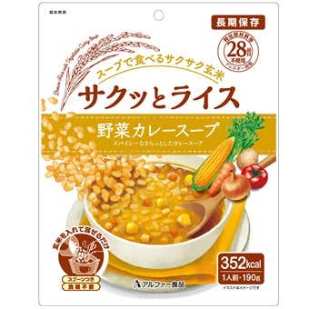サクッとライス
