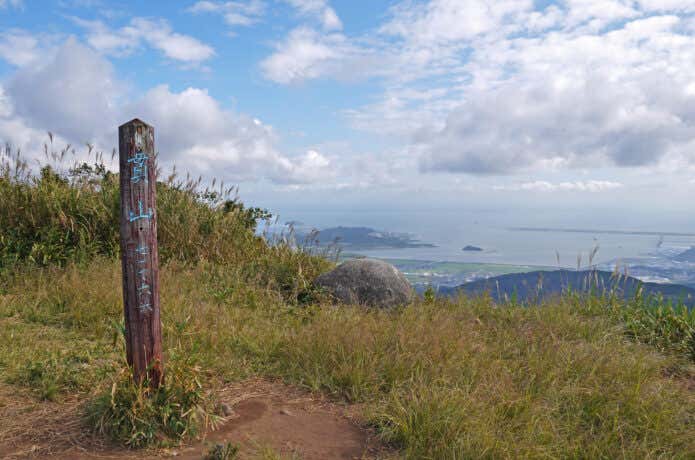 貫山