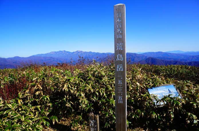 荒島岳頂上