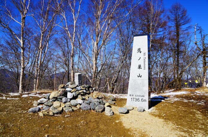 鷹ノ巣山