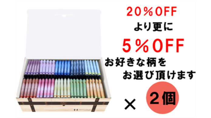携帯トイレ