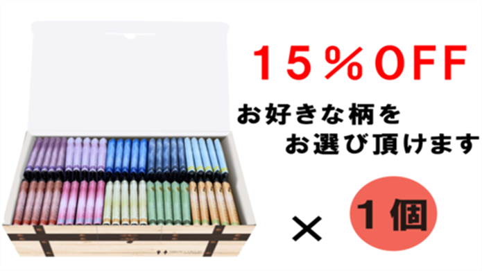 携帯トイレ