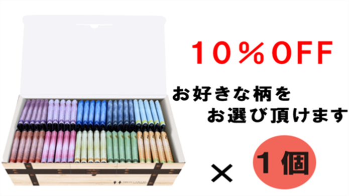 携帯トイレ