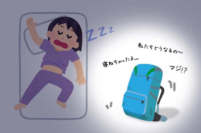 山道具たちが泣いている