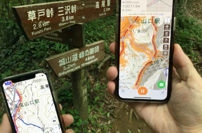 GPSアプリからも登山計画書が作成可能