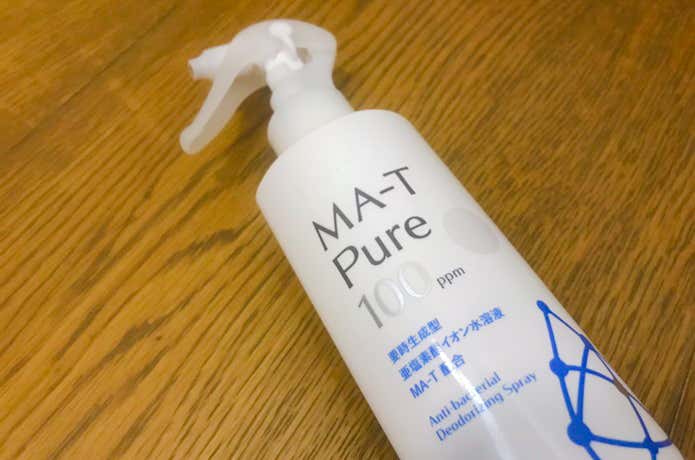 除菌剤 エムエーティ ピュア