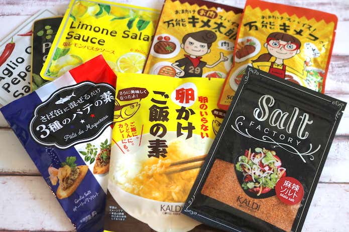 カルディ調味料