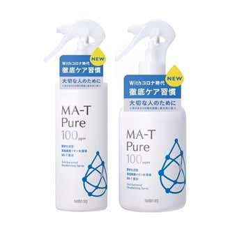 エムエーティ ピュア 除菌・ 消臭スプレー