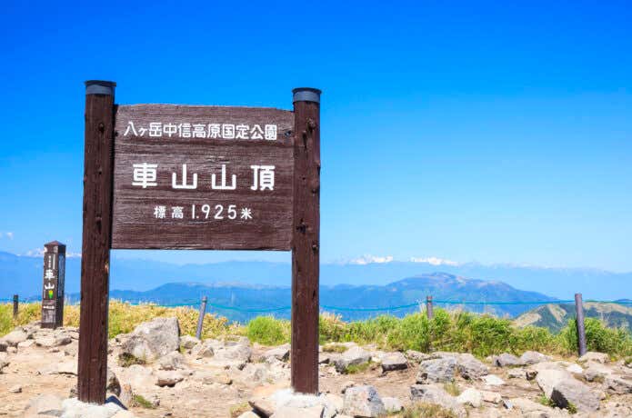 霧ヶ峰の山頂