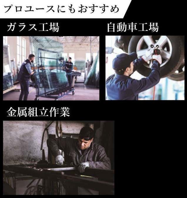 パナソニック「タングステン耐切創手袋」