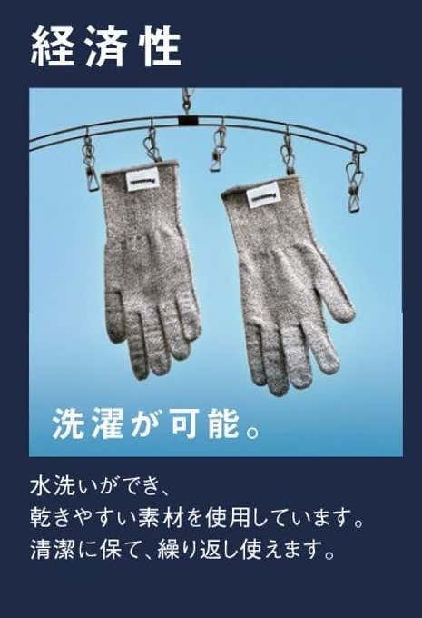 パナソニック「タングステン耐切創手袋」
