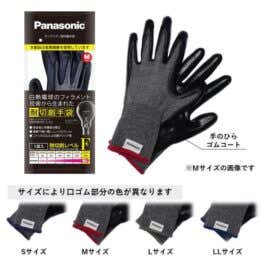 タングステン耐切創手袋　手のひらゴムコート有り