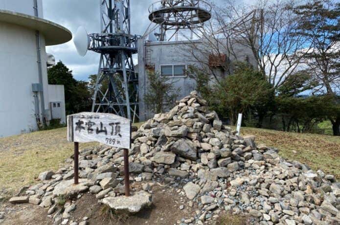 本宮山山頂