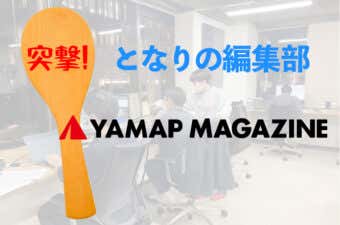 YAMAP