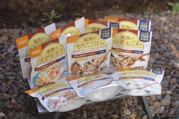 尾西のアルファ米シリーズ