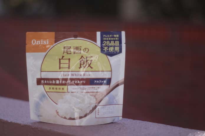 尾西の白米