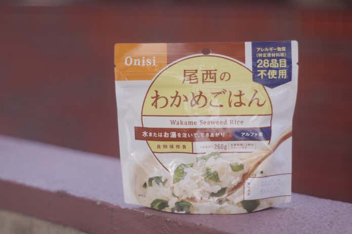 尾西のわかめごはん
