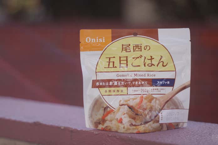 尾西の五目ごはん