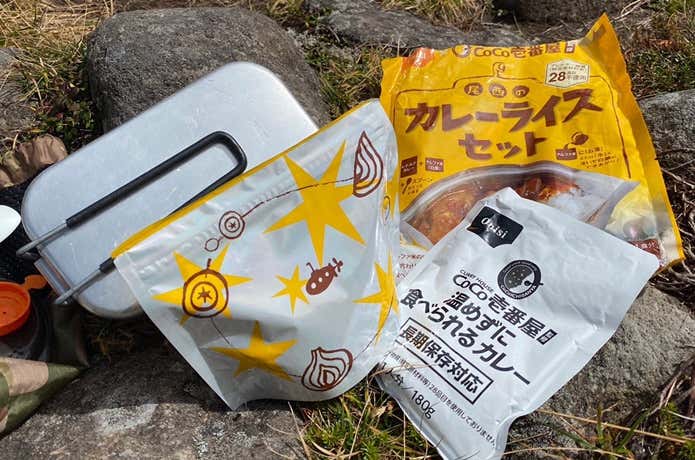 尾西のカレーライスセットの内容