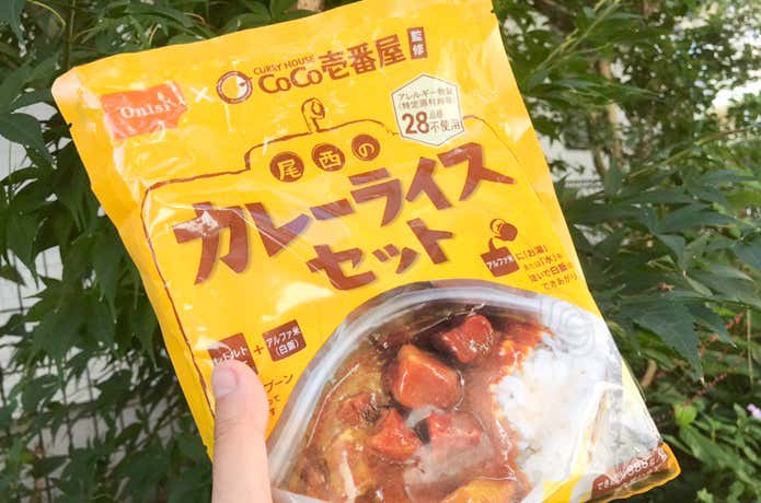 尾西のカレーライスセット