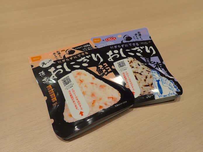 尾西の携帯おにぎり2種