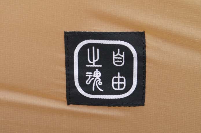 TFSの中国語表記のロゴ