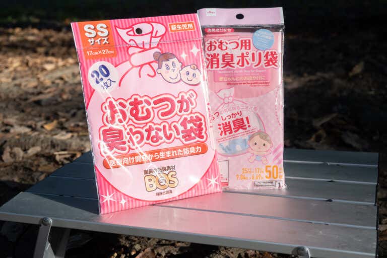 おむつ用袋各種
