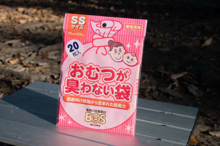 おむつが臭わない袋