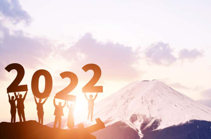 2022年を祝う登山者