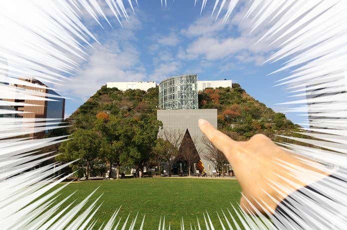 アクロス山