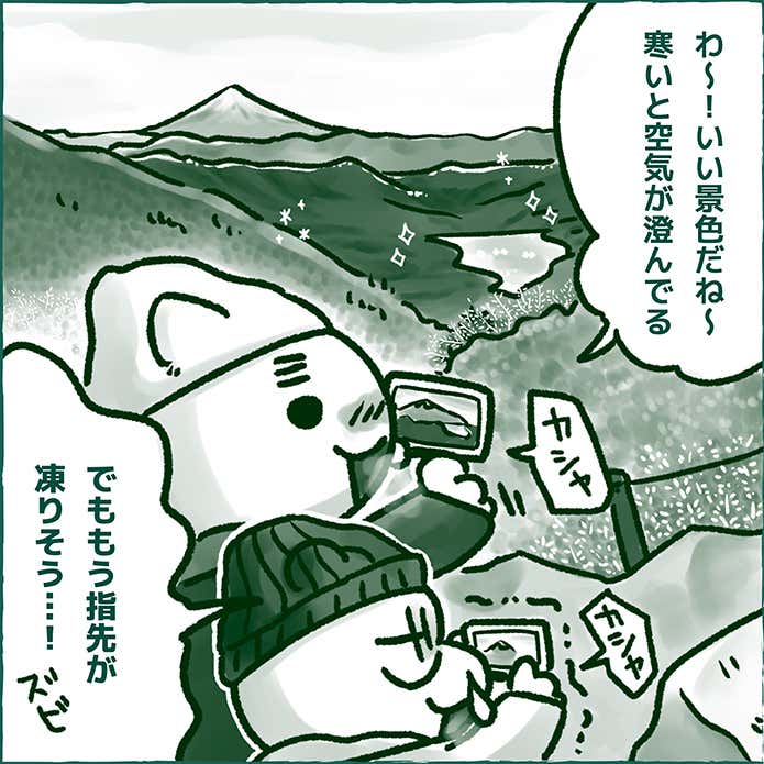 はらぺこディスカバリー寒い日のガス缶1