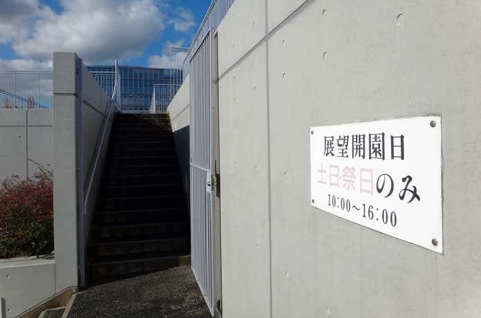 山頂手前