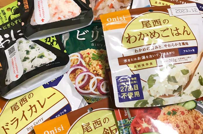 尾西食品のアルファ米シリーズ
